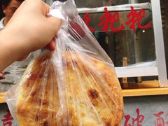 -喜洲杨记破酥粑粑