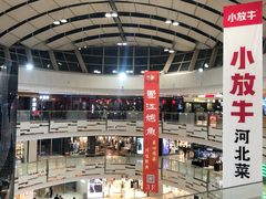 -小放牛炒菜馆(裕华万达店)