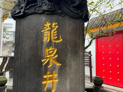 -泸州老窖景区