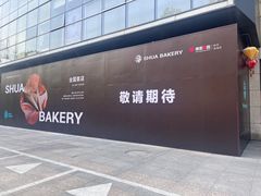 -杭州西湖银泰百货