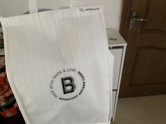 -Biteology Artisan Cakes(红庄·国际文化保税创新园店)