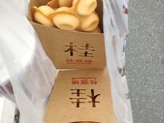 -桂桂茶(繁花中心店)