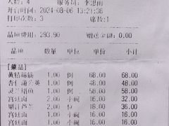 -中卫御苑福膳·养生局(圆明园店)