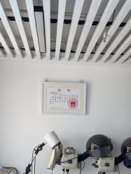 -章光101防脱养发荟