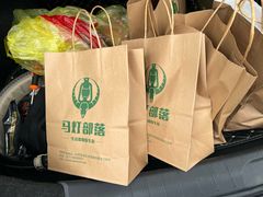 -马灯部落·西湖边的创意山景餐厅(虎跑动物园店)