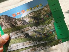-北京上方山国家森林公园