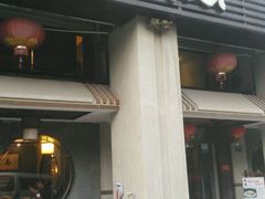 门面-堂宴·老厦门私房菜(1988仙岳总店)