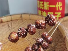 -邓记新一代糖油果子(四川煤管局供销公司职工宿舍店)