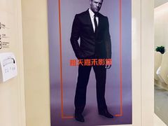 -橙天嘉禾影城(星荟中心店)