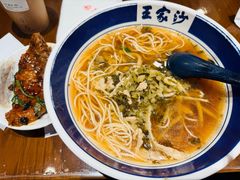 -王家沙点心店(南京西路总店)