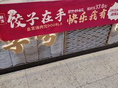 -蔡林记(古田二路店)