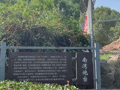 -平湖九龙山旅游度假区