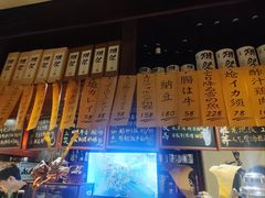 -半藏居酒屋(香港花园店)