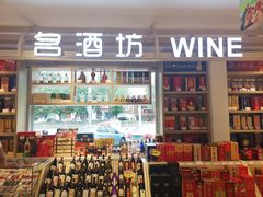 -大桥道糕点食品店(津塘路店)