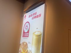 -Tims天好咖啡·贝果(成都东站捷枫店)