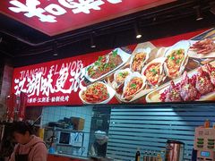 -聚在尊味虾皇·夜宵市集(新建店)