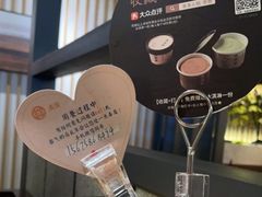 -湊湊火锅·茶憩(东城民盈国贸城店)