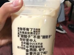 -放哈·甜醅子奶茶创造者(正宁路店)