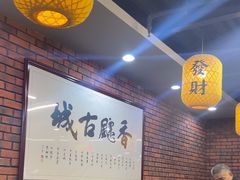 -长安后宰门水盆羊肉(新都心店)