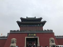 -开封府