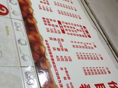 -素椒杂酱面(油篓街店)
