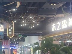 -时尚天河商业广场