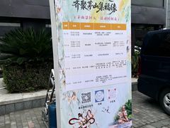 -句容茅山景区