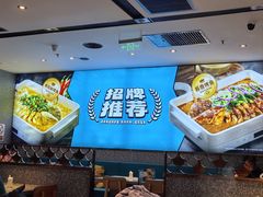 -半天妖烤鱼(西铁营万达店)