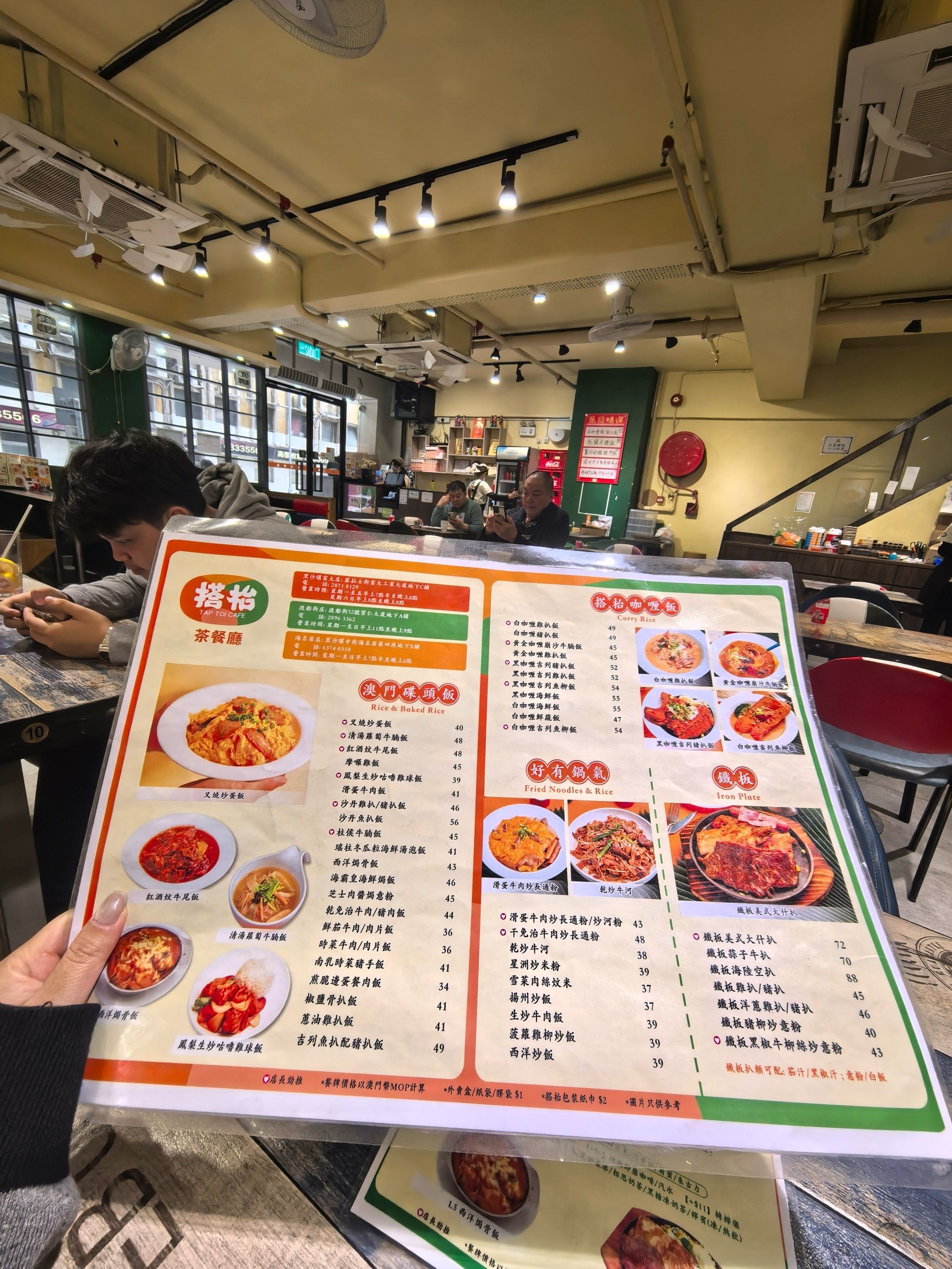 n真正说平靓正👍
很传统的茶餐🍴
还获🉐澳门经科局认