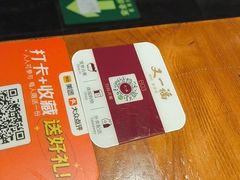 -又一福烤鸭·北京菜(东四店)
