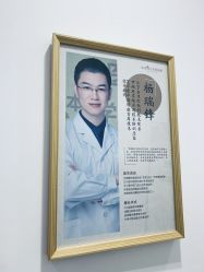 -和颜一美轻医美连锁