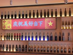 -冰城串说·羊肉串烧烤(哈西大街店)