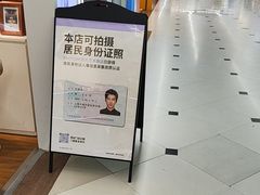 -方快-照相馆(田林沃尔玛店)