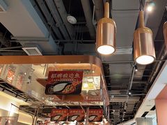 -新辣道鱼火锅(领展购物广场·中关村店)