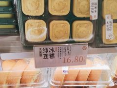 -泸溪河桃酥(海陵万象城店)