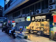 -公仔堂港式茶餐厅(西村店)
