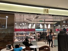 门面-奈雪的茶(石家庄万象城店)