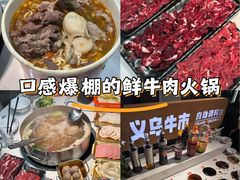 -刘少华贵州小黄牛·鲜牛肉火锅(总店)