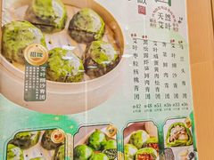 -王家沙点心店(南京西路总店)