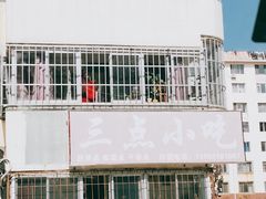 -三点小吃(山大店)