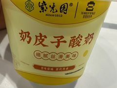 -紫光园(燕郊总店)