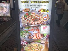 -咸草酱蟹