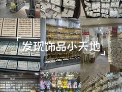 -泰康仰忠精品批发城