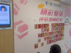 -长春爱尔眼科医院