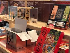 -陕拾叁-西安糕点(大雁塔店)