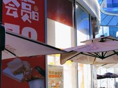 -司乎(MOMOPARK店)