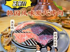 -金顺韩式烤肉·网红烤肉店(广利路店)
