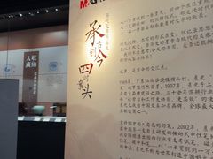 -上海观复博物馆