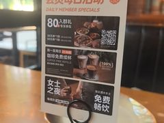 -COMMUNE幻师(天品西岸店)