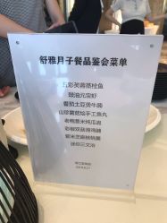 -玥奢国际母婴护理中心(滨江宝龙店)